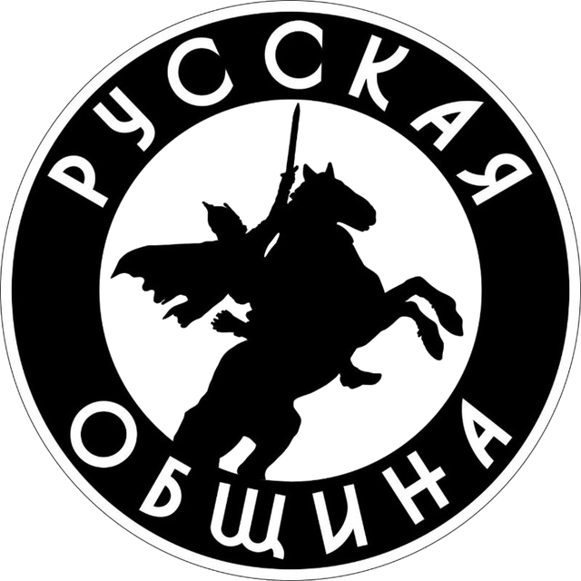 РУССКАЯ ОБЩИНА АРХАНГЕЛЬСК